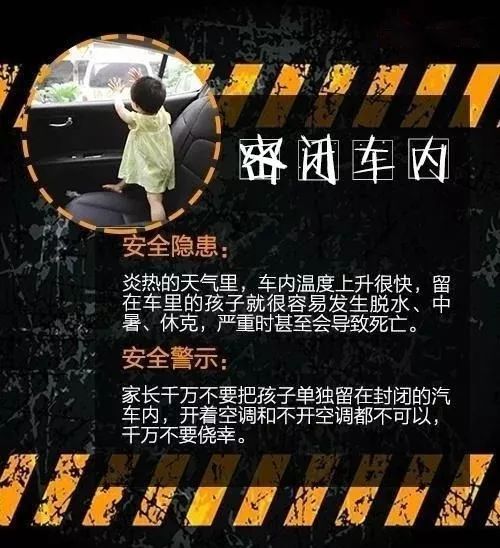 小错误