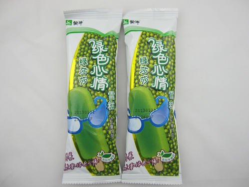 绿色情绪绿色家