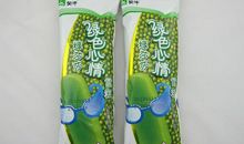 绿色的心情绿色的家