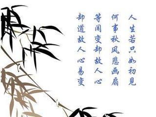 如果您只在开始 - 阅读“如果生活只是新的，”