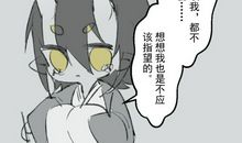 留点幼稚给自己