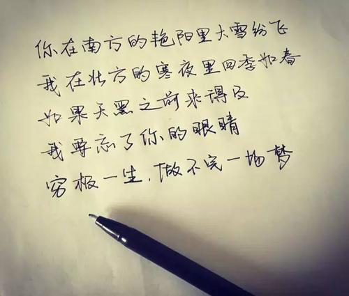 爱在我心中