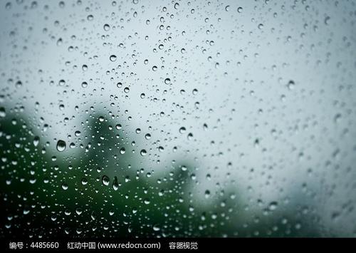 雨一起掉了下来