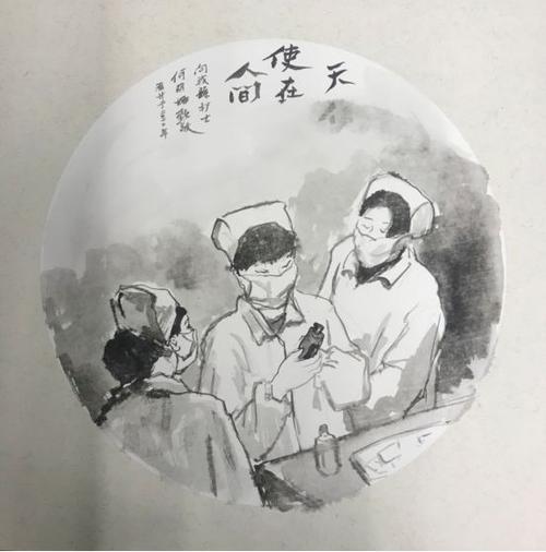 美味的葡萄酒 - 阅读“世界上的天使”