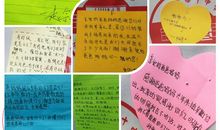 心存感恩，放飞梦想