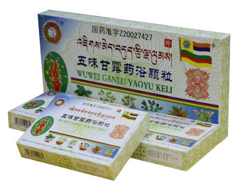 五种口味