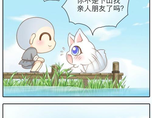 老师，你是我亲人的
