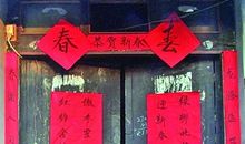 话说，年味儿去哪了