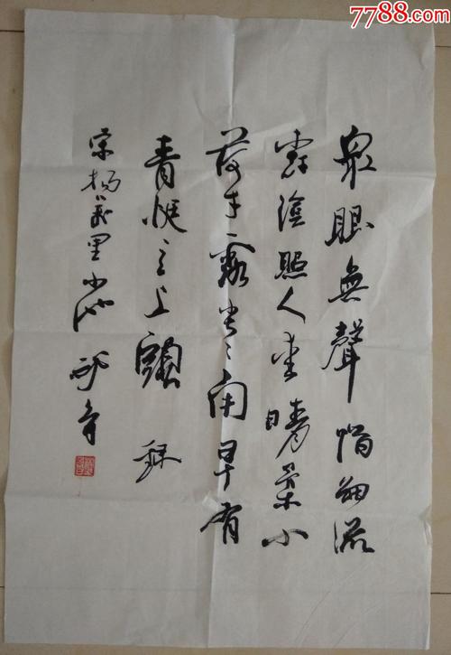 大爱情沉默良好