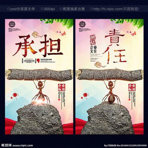 敢于忍受，这也是一种美德