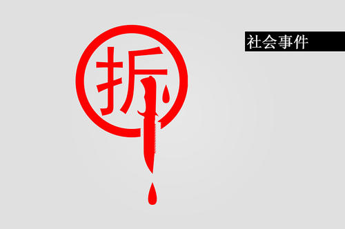 我的成长标志