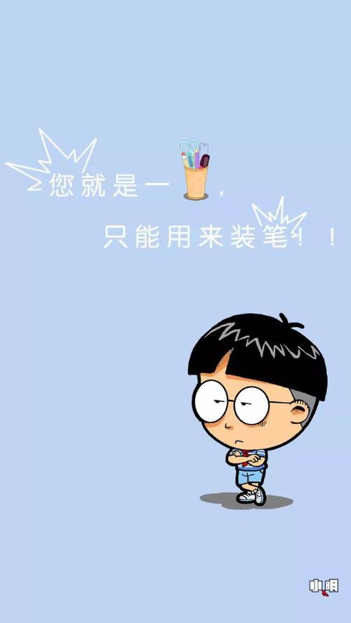 那件事改变了我的想法。