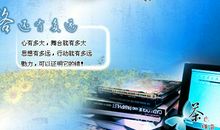 心有多大，世界就有多大