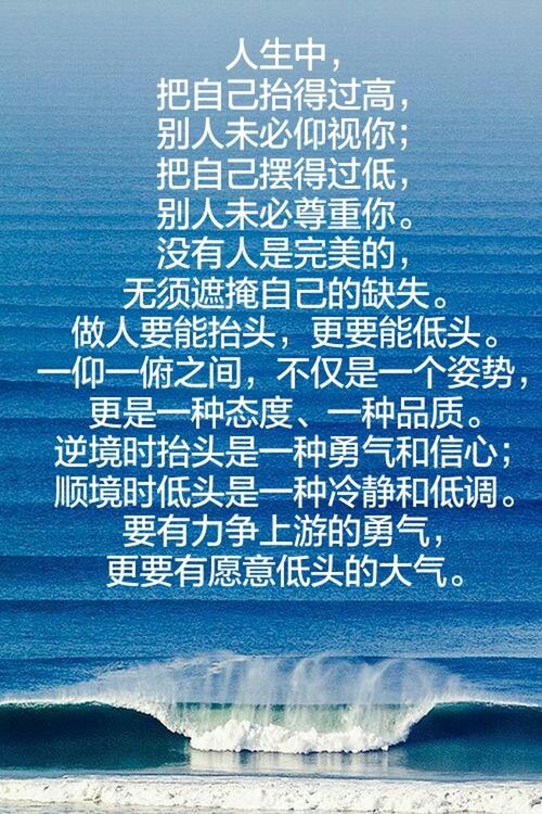 对自己留下一点信心