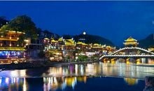 凤凰，这个地方