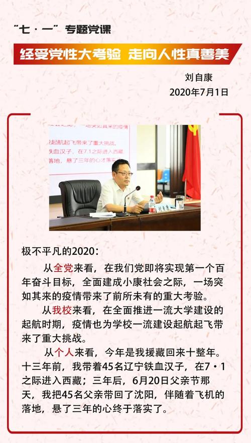 拒绝“展示”，回归人性