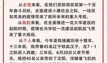 拒绝“秀”，回归人性本真