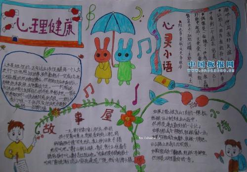 敞开心扉，拥抱阳光