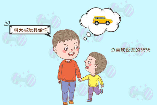 我的超级懒惰爸爸