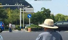 人生路上的红绿灯