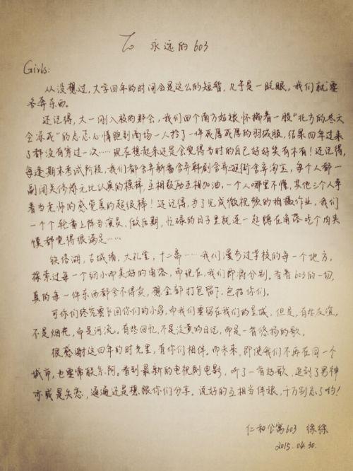20年后给出的一封信