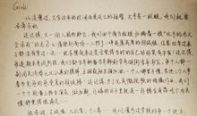 给20年后的母校一封信