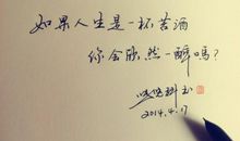 穿着舞鞋走过人生路