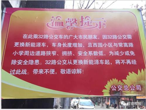 不要让同性恋生活在生活中