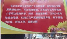 别让逆耳标语遍布生活