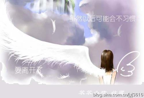 我不是天使