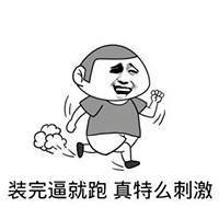 午夜，盗贼_150字