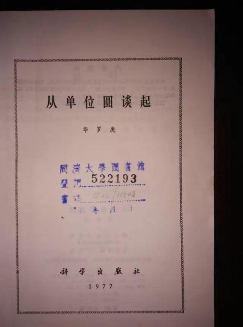我寻找来自这本书的爱。