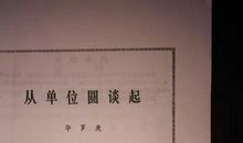 我从书中寻找爱