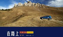 这一路上因为有你