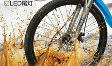 假如我是一辆山地自行车