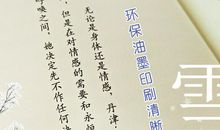 书带我超越心灵弯道