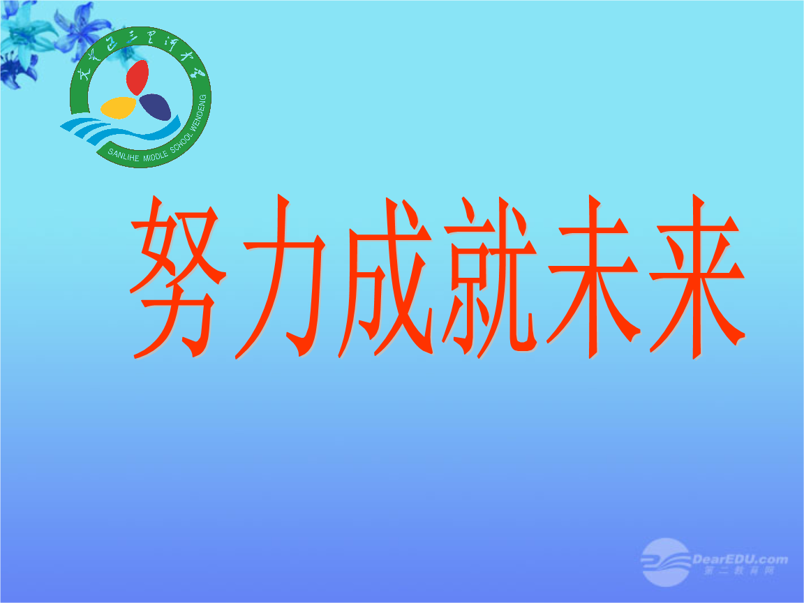 回顾度假