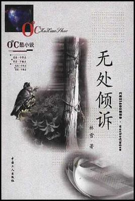 不是到处都是