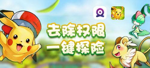 广州追逐梦想