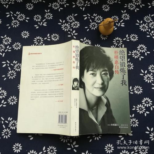 绝望的运动，我读完后阅读