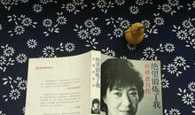 绝望锻炼了我读后感