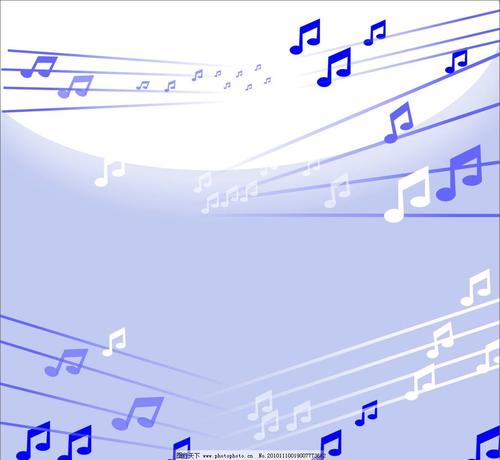 生活中的音符组成