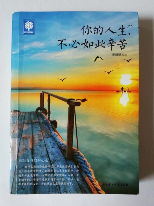 样本生活