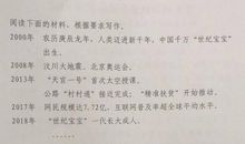 纪念512大地震作文