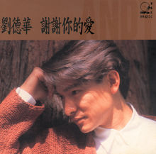 我感谢你。