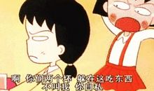 他教我怎样做人