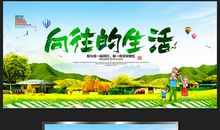 我向往的读书生活