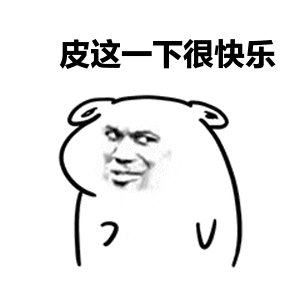重新调查