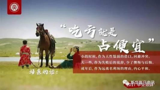 椭圆损失是