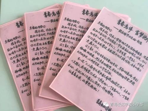 沿着生命方式给每个人的一封信